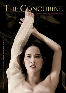 Hoo-goong Je-wang-eui cheob (The Concubine) 2012 60f 720p